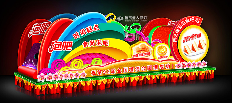 夜間巡游花車，彩車制作