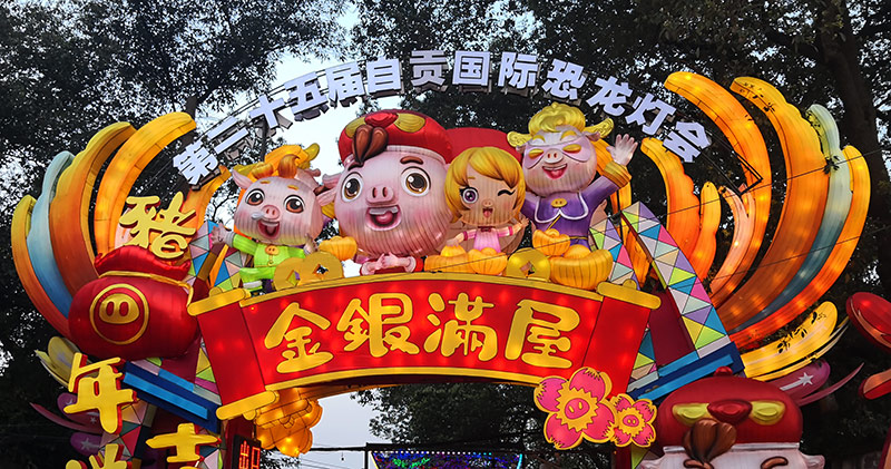 大門(mén)彩燈，彩燈制作，